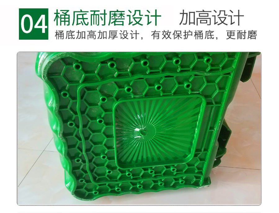 塑料垃圾桶桶底耐磨设计.jpg